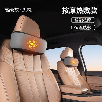 Waist support — Support - massage-and-hot-compress-model-high-end-gray-single-headrest