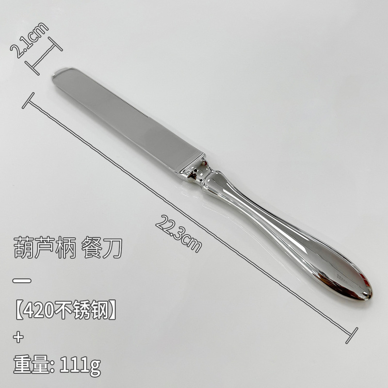 高級鍛造304ステンレスナイフとフォークのスプーンホテルの葫芦柄レストランの洋食食器と厚いナイフとフォークのスプーン|undefined