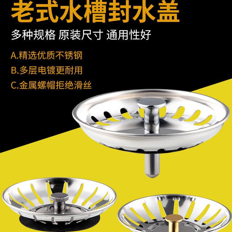 Kitchen Sink Garbage Filter Drain Cover Anti-Odor Cover Kitchen Sink Stainless Steel Drain Anti-Clogging Filter Kitchen Sink Garbage Filter Drain Cover Anti-Odor Cover Kitchen Sink Stainless Steel Drain Anti-Clogging Filter