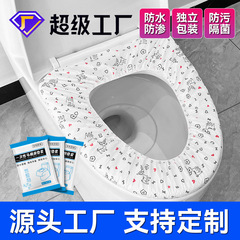 厚手の使い捨て便器カバーホテル便器マットセット式民宿座便カバー二重不織布独立包装