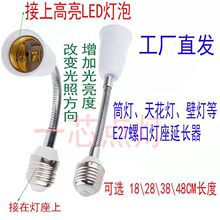 E27ܛ���f����L���^����E27�DE27�ݿ�Ͳ���컨���ڟ��������L��