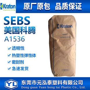 Ь���zճ��SEBSA1536�������vsebs�����⾀�ܷ�l��������܇