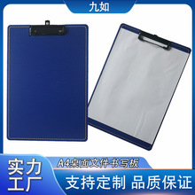 定制A4加硬文件夹板PP发泡板夹悬挂桌面文件书写板点餐夹