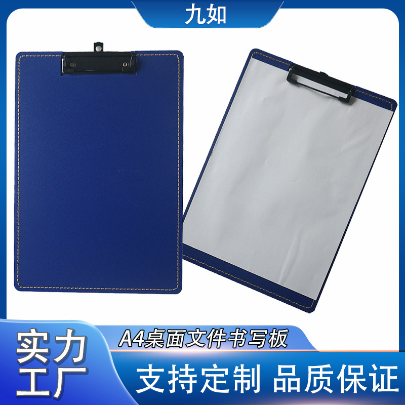 定制A4加硬文件夹板PP发泡板夹悬挂桌面文件书写板点餐夹