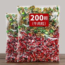 牛肉粒风干牛肉干五香牛肉即食牛肉类零食休闲糖果手撕牛肉下