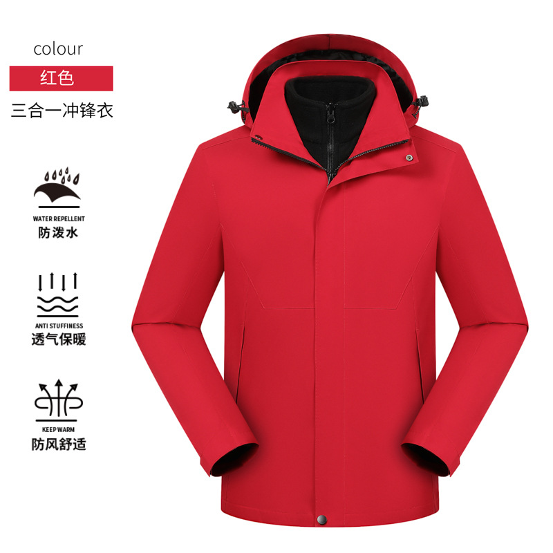 Personalizada ropa de trabajo de color sólido impresión bordado logotipo herramienta ropa de fábrica 3 - en - 1 cubierta de plumón desmontable