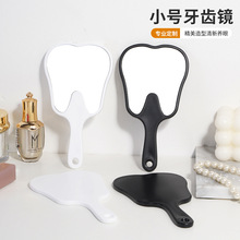 跨境牙齿手持塑料化妆镜 牙科诊所便携多色广告宣传镜子 可印LOGO