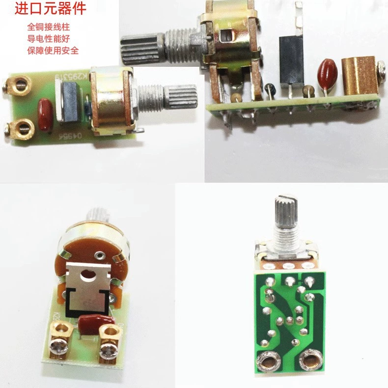 锦迈 Universal switch key, модуль, воздушный вентилятор, 86/128/118, 220В