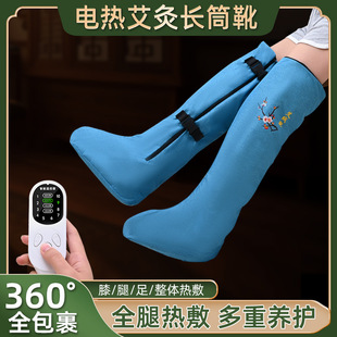 Electric Heating Moxibustion Boots Moxa Velvet Long Boots Knee Pads Foot Pads Moxibustion Physiotherapy Hot Compress Joint Warm Moxibustion Boots