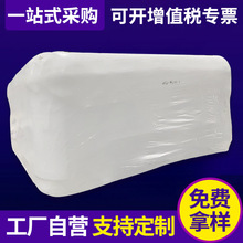 超宽加厚乳白PE热收缩袋托盘塑料袋打包火烤不破方形热缩薄膜袋