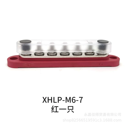 Bus Bar Copper Bar Wiring | Power supply, ignition system accessories - xhlp-m6-7-red-one