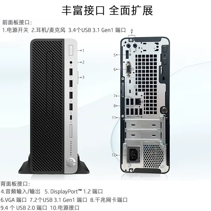 Заводская хит-продажа настольный бизнес ПК 600G4SFF, высококлассный системный блок малого корпуса, партия
