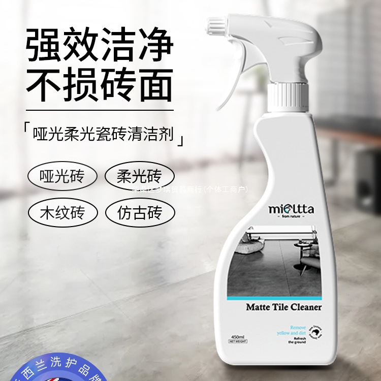 Soft light tile cleaner wipes matte wood grain floor detergent matte…