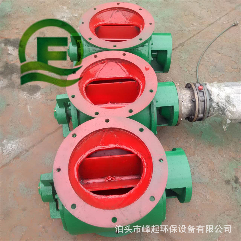 GLJW-4型星型卸料器 旋转给料机除尘器灰斗下料器转龙式卸灰阀