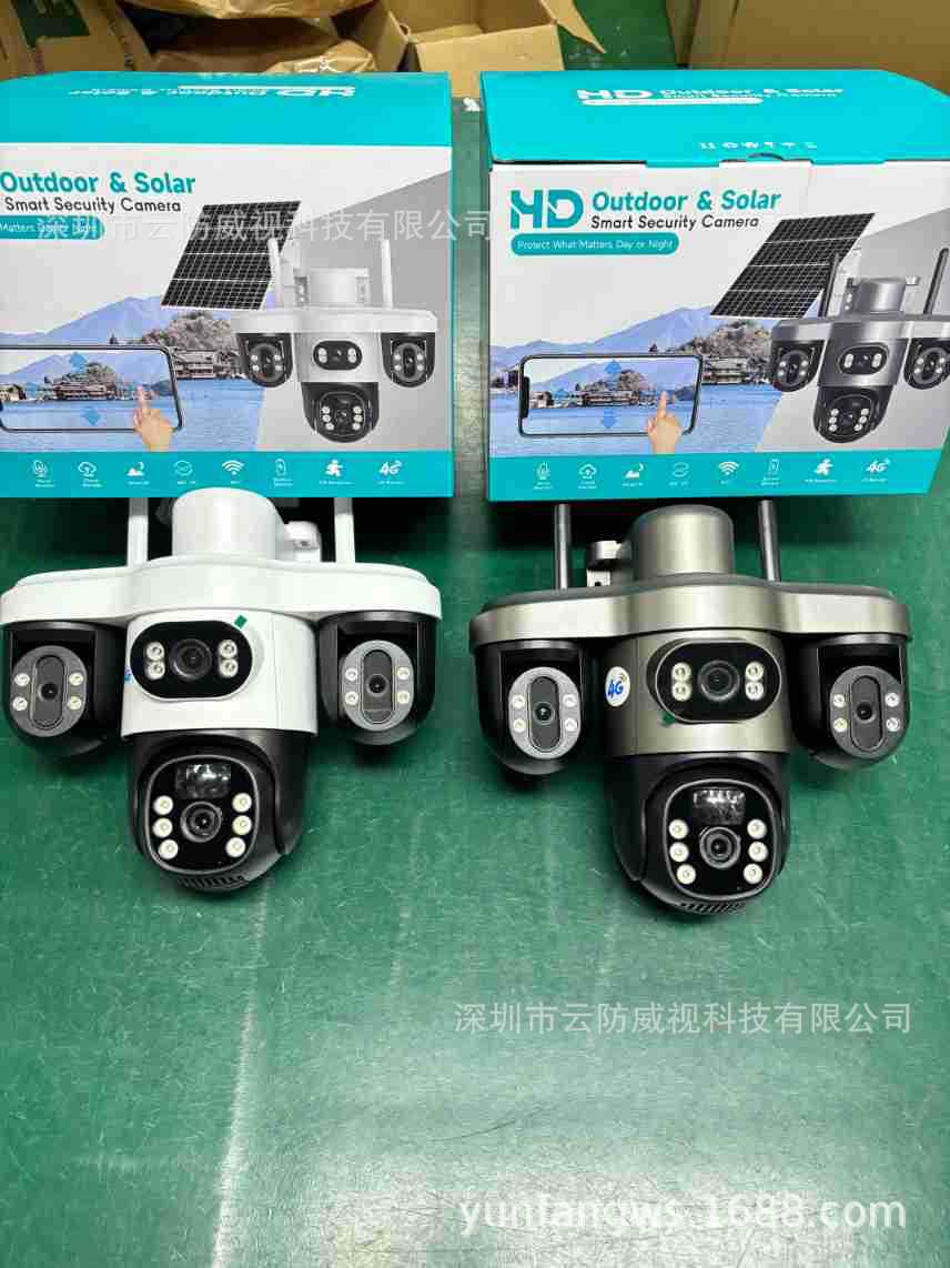 三摄像头三镜头三目太阳能监控摄像头三云台旋转4G低功耗防水无