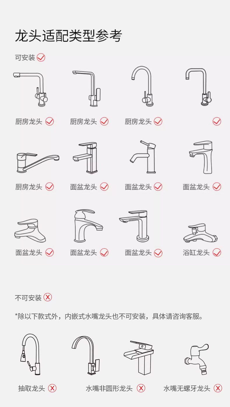 Upgrade the pull-out little magic device filter, faucet pressure increase anti-splash filter, kitchen and bathroom retractable shower head water purification undefined
