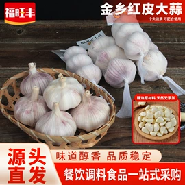 干辣椒;脱水蔬菜;其他香辛料