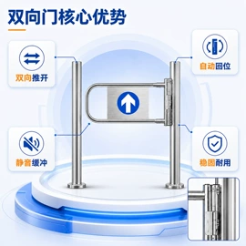 防盗标签;集成防盗系统;出入口机