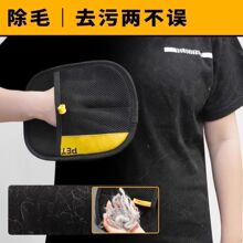 宠物静电器去除毛手套吸附刷毛家用毛刷神器粘毛器毛器毛发清理