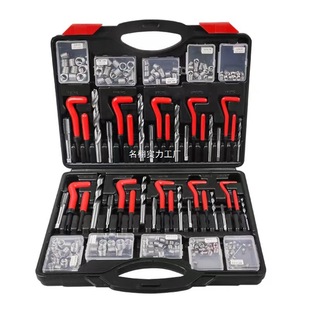 261-Piece Set of Screw Thread Tapping Repair Spark Plug Tapping Tool Thread Tap