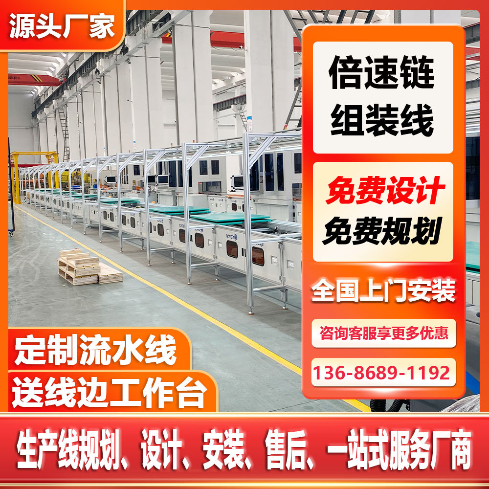 液晶电视42寸总装线 方案设计组装综合型流水线 全套设备3D建模