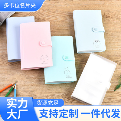 纽扣式名片册拍立得相册夹小卡收纳册大容量卡片包多卡位名片夹|ms