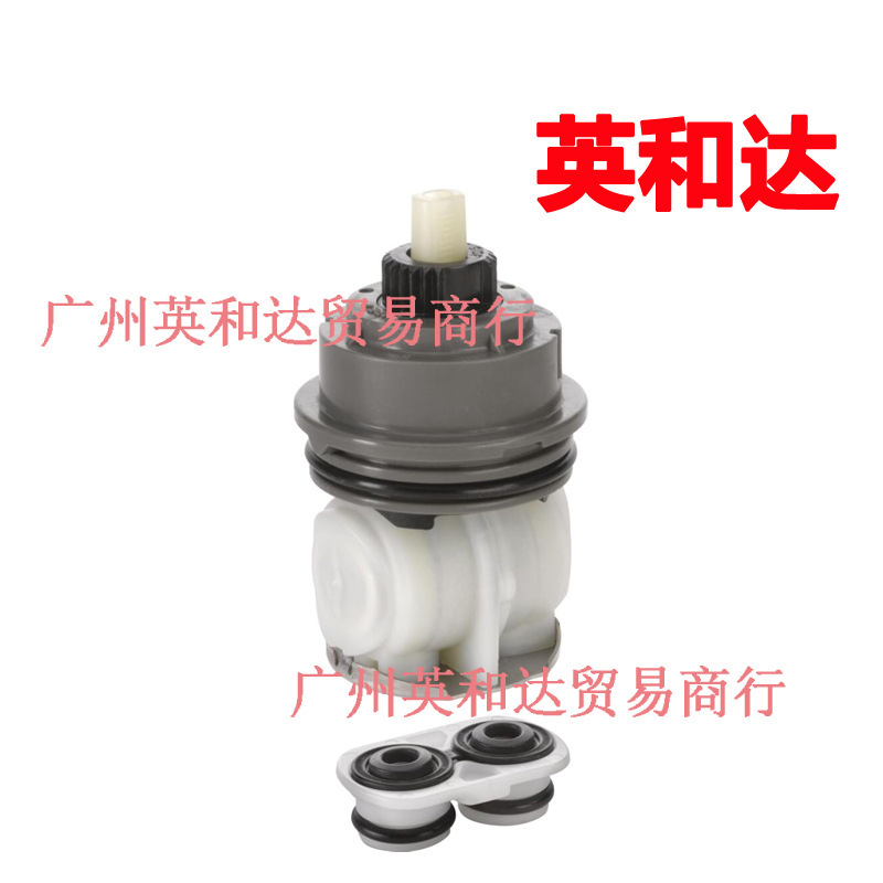 For Delta Monitor 17 Series Cartridge Assembly Rp46463 Cartridge