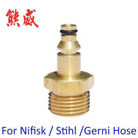 高压清洗机高压管转换接头高压枪进水转换M22适用于Nilfisk力奇