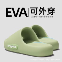 EVA������Ь�ļ��¿���H�Ҿ�ԡ���⴩͸��ܛ�כ���Ь