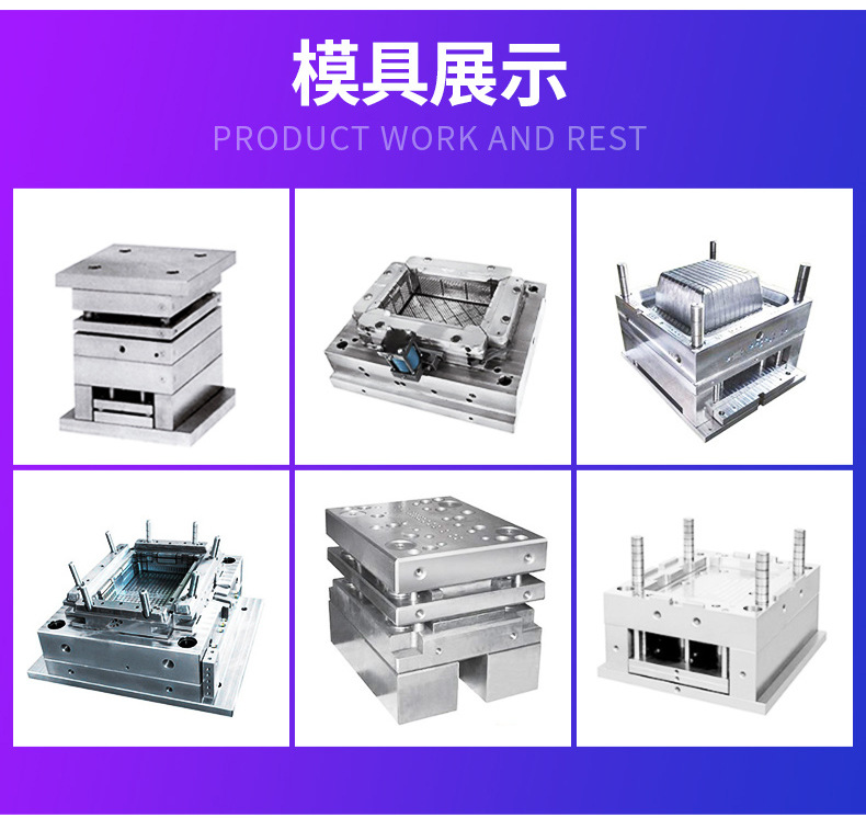 Mosquito Killer Lamp Plastic Mold Opening Injection Molding Purifier Vertical Air Conditioner Dehumidifier Auto Parts Injection Molding Processing
