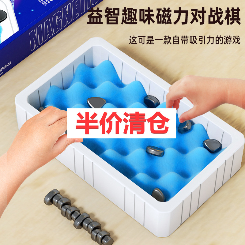 [Liquidación a Mitad de Precio] Juego de Ajedrez Magnético para Niños, Juego de Mesa Interactivo para Padres e Hijos, Ajedrez Educativo, Venta al Por Mayor