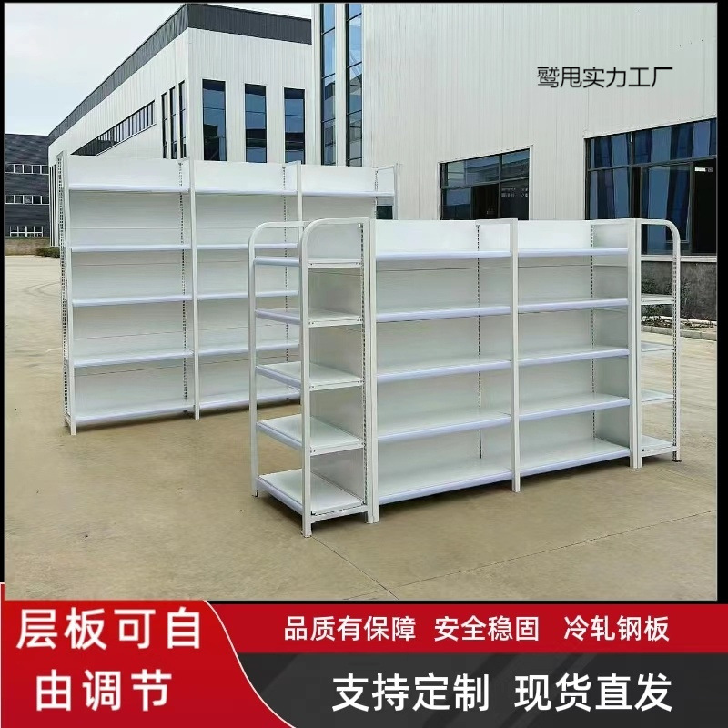 超市置物架可调式多层单面靠墙展示架便利店母婴药店双面中岛挂钩