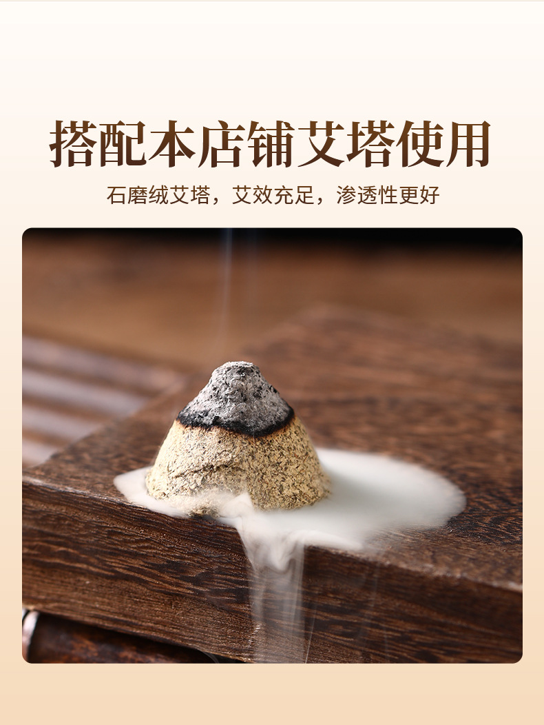 Moxibustion Navel Therapy Bowl Set Portable Single Hole Umbilical Moxa Tool with 20 Moxa Cones for Wellness Care specifications