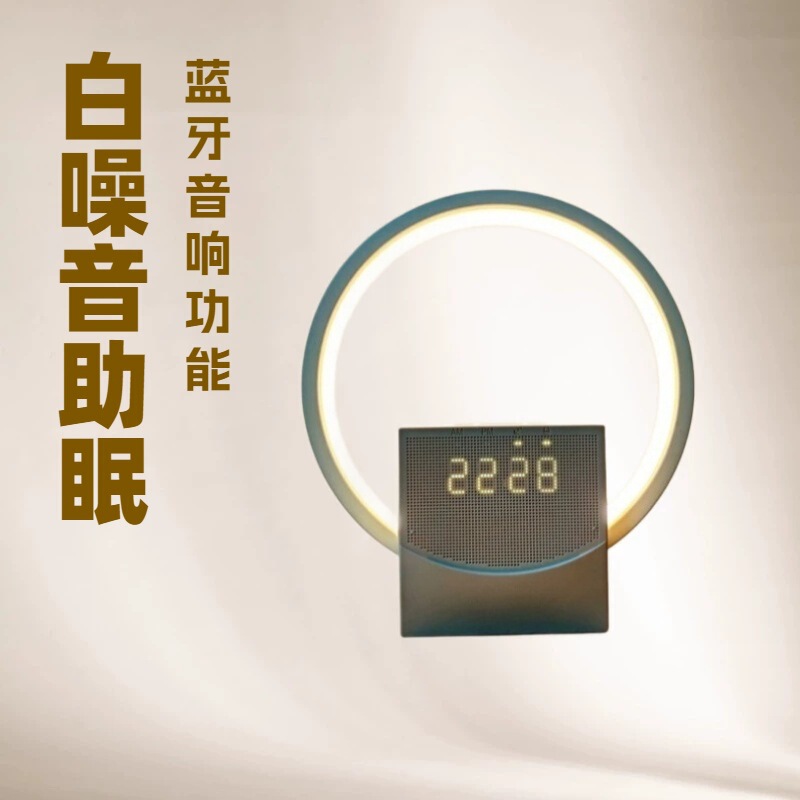 Amazon's New Simulated Sunrise Wake-Up Light, White Noise Ambient Light, Bluetooth Touch Alarm Clock, Creative Night Light Amazon's New Simulated Sunrise Wake-Up Light, White Noise Ambient Light, Bluetooth Touch Alarm Clock, Creative Night Light