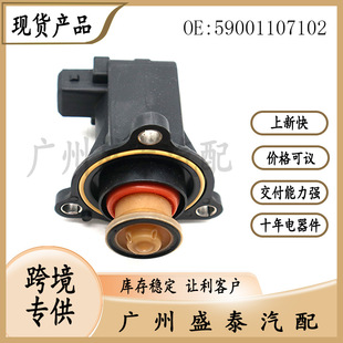 适用于宝马汽车涡轮泄压电磁阀 59001107102-阿里巴巴