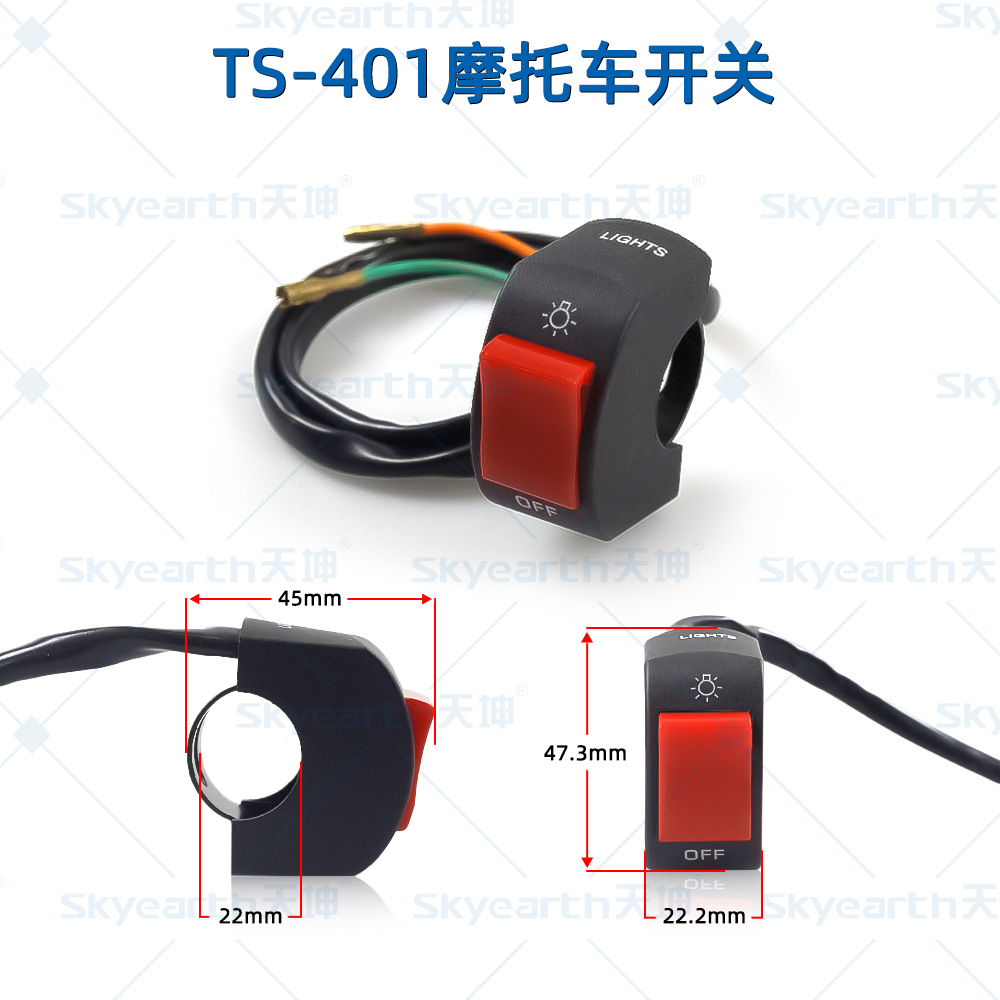 Interruptor de modificación de motocicleta directa de fábrica Interruptor general de modificación de motocicleta eléctrica / interruptor impermeable de automóvil