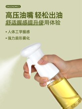 喷油 200ml250ml320ml厨房帮手烧烤助手喷油瓶喷油壶