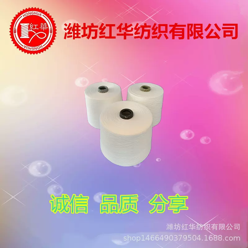 厂家现货特惠批发纯棉纱8支针织机织用纱赛络纺全棉纱线C8S纱