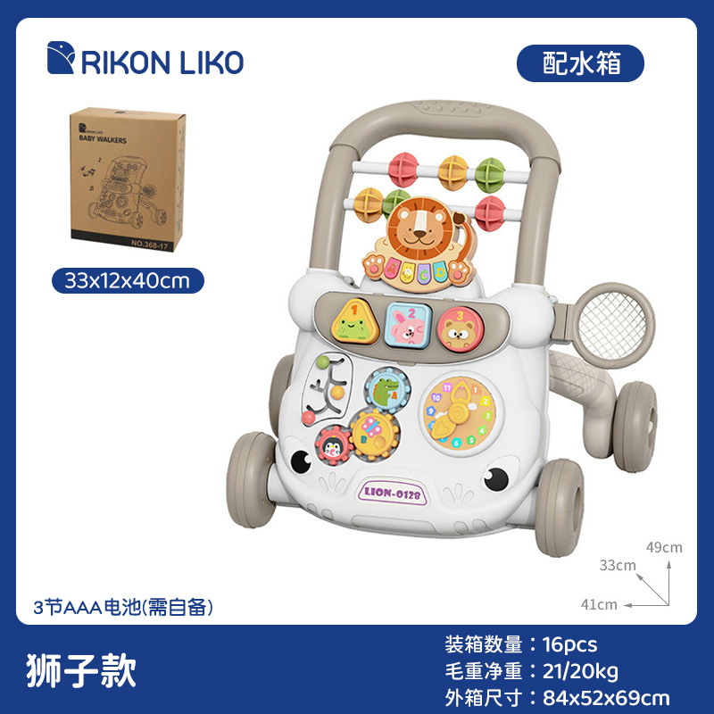 사자 새끼/회색