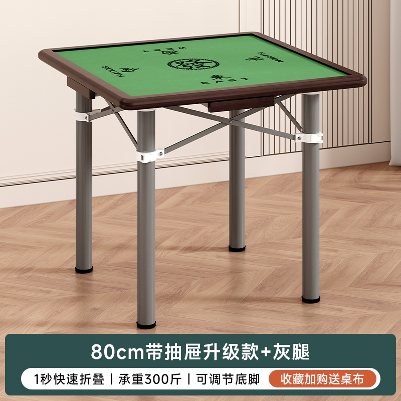Mesa de mahjong plegable para el hogar, mesa de dormitorio simple multifuncional, mesa de ajedrez y cartas para frotar a mano de doble uso, mesa de mesa de gorrión manual