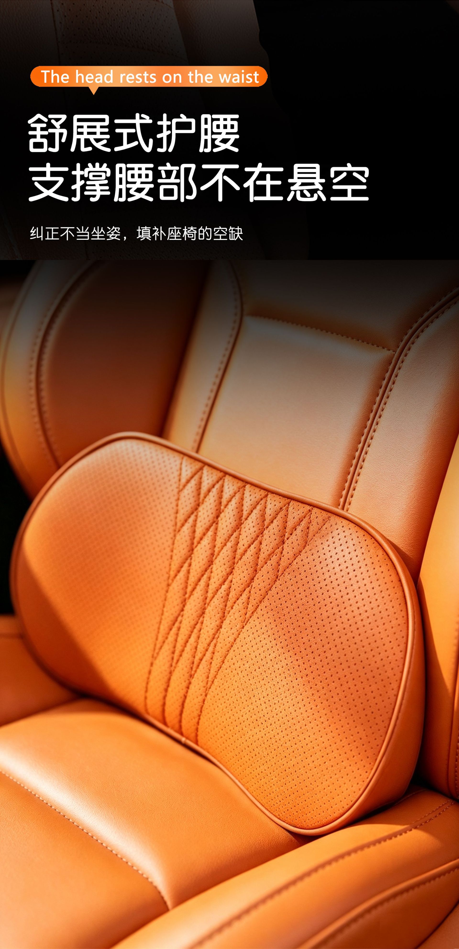 Perforated leather car headrest, car neck pillow, driver's neck pillow for driving, driver's seat cushion
