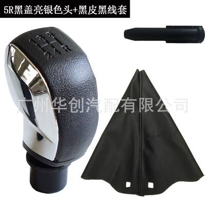 Gear Shift Knob, Sürətlər qutusu və əl tormozu başlıqları - sk-peugeot14-bright-silver-suit
