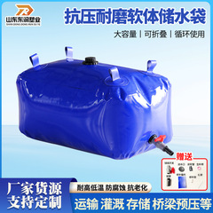 水囊液袋大容量可移动折叠软体运输户外加厚PVC车载便携式储水袋