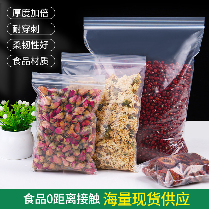 Thickened self-sealing bag food plastic packaging bag PE transparent bag small size plastic sealing bag large sealed bag