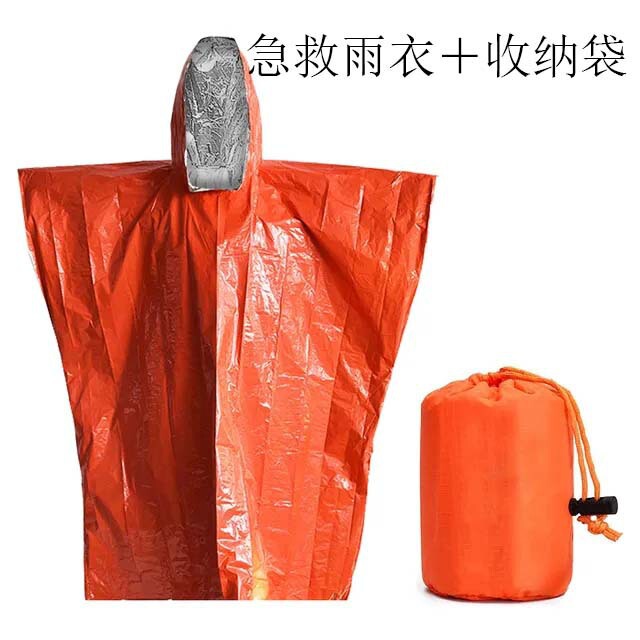 Outdoor Emergency Raincoat Survival Emergency Camping Outdoor Thermal Insulation Equipment Survival Blanket with Storage Bag Outdoor Emergency Raincoat Survival Emergency Camping Outdoor Thermal Insulation Equipment Survival Blanket with Storage Bag