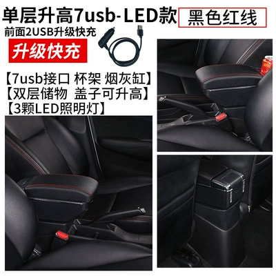 ASTRA Special Central Storage — Armrest box - fast-charging-single-layer-raised-7usb-with-led-lights-black-red-line