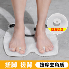 爆款硅胶按摩垫搓脚垫防滑垫熊猫沐浴垫浴室搓背搓澡神器可去死皮