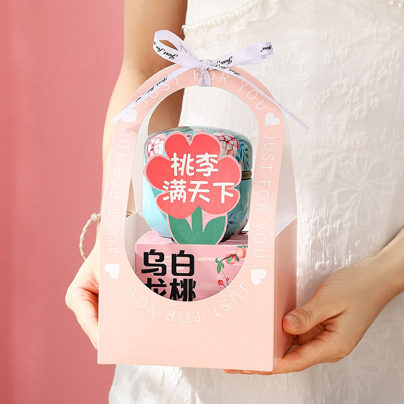 教师节幼儿园开学季礼物2025送男女老师实用礼品高颜值花茶礼盒|undefined