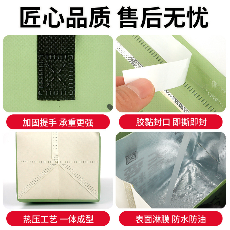 一次性外卖保温袋铝箔包装打包专用餐饮蛋糕奶茶手提袋加logo外带|undefined