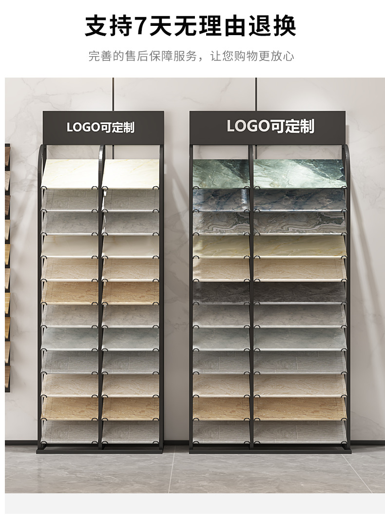 瓷砖展架_08.png
